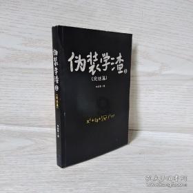恋爱中要不要给对方空间？恋爱中怎么给彼此空间？游戏画面