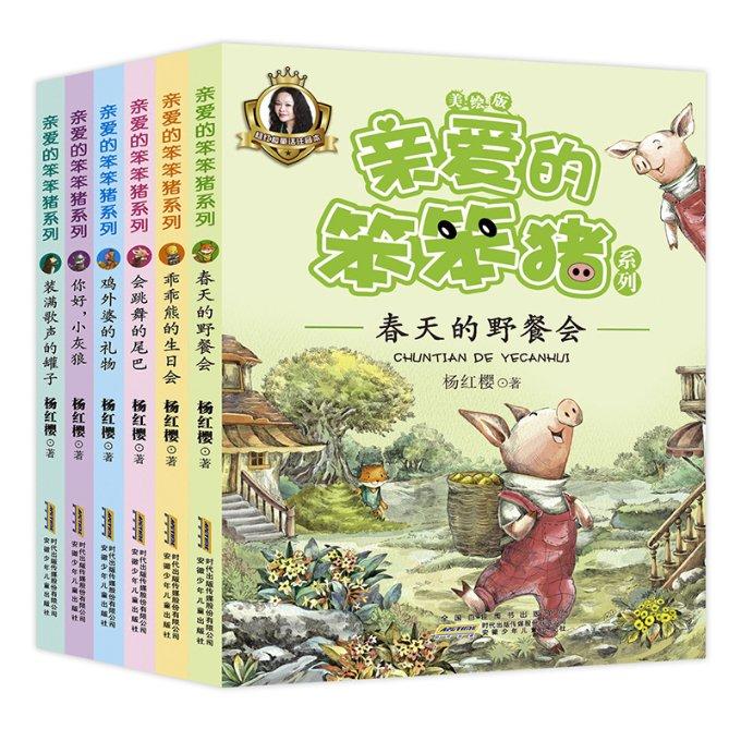 跳出生产车间