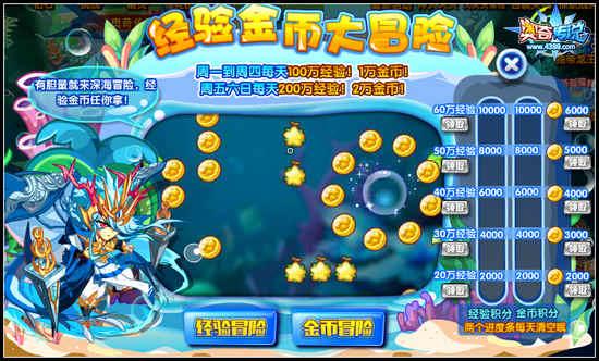 金牌保镖熊先生
